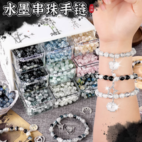 探寻艺术与匠心的奇妙之旅——Tweed水墨串珠手工DIY材料手链