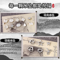 探索创意无限——Tweed旗舰店儿童手链水墨串珠礼盒手工DIY材料包