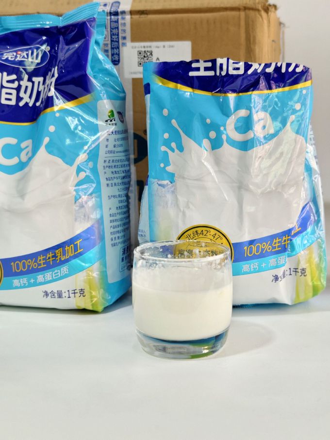 完达山成人奶粉