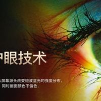 全国爱眼日，带你了解飞利浦电视护眼科技
