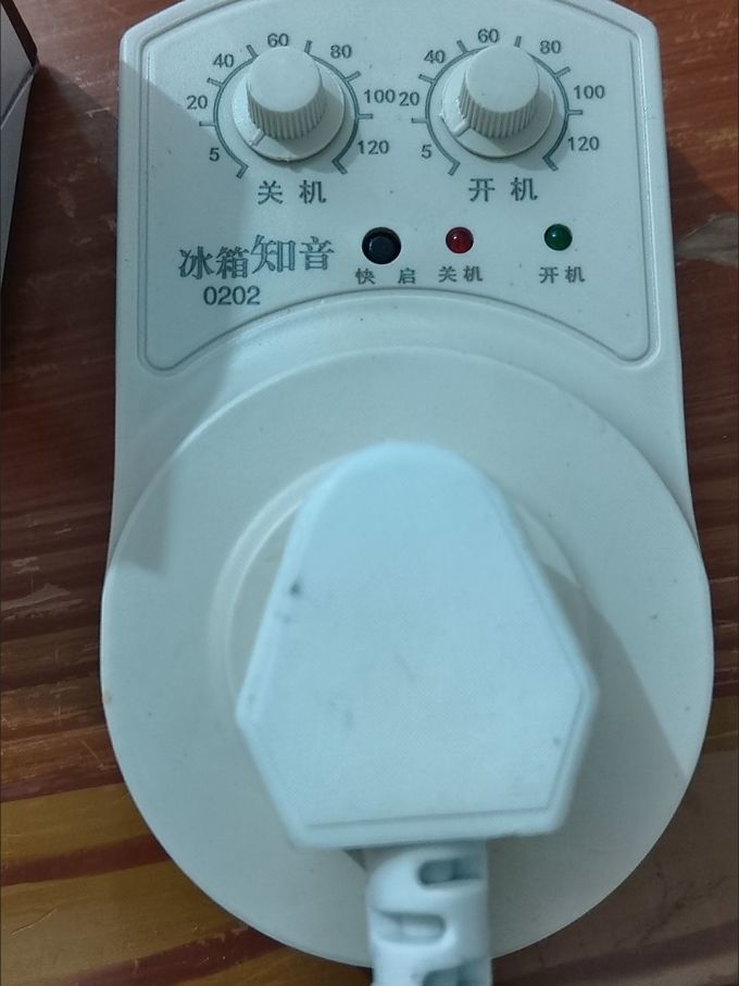 大家电配件