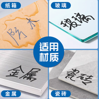 晨光油性记号笔——黑色大头笔的不掉色传奇