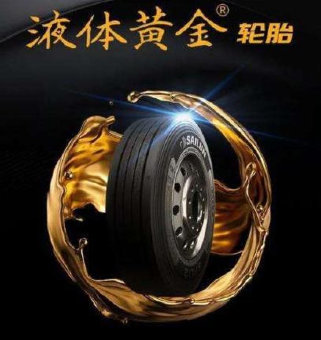 国产轮胎半年逆袭:静音耐磨双突破,实测数据碾压外资大牌