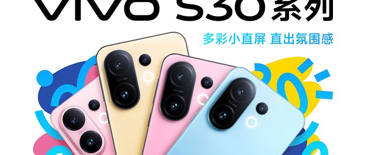 3秒成片的电影感！vivo S30 Pro mini影像体验报告