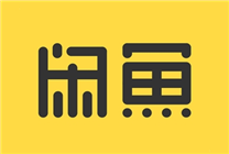 闲鱼直播再升级：今晚8点上线“闲鱼夜市”！主打特色互动型内容