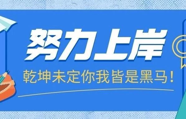 【0127免费分享】2025最新软考资料高项＋中项