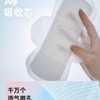 小妮医护级卫生巾绵柔敏感肌日夜用——温柔呵护你的特殊时光