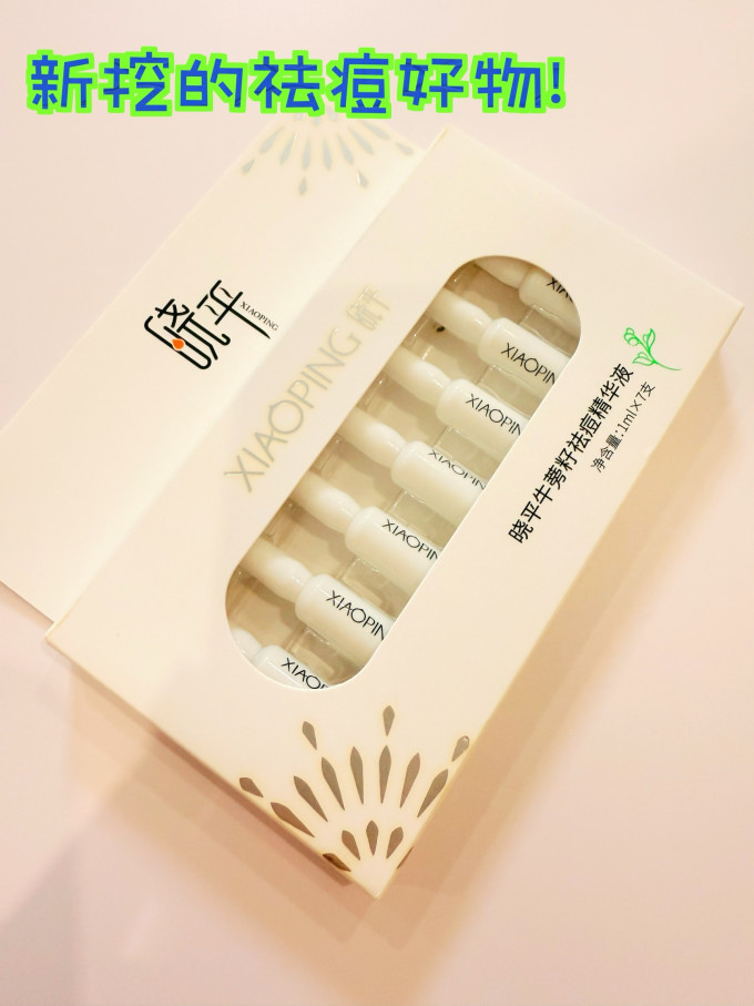 基础油