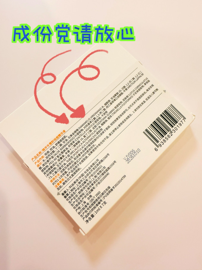 基础油