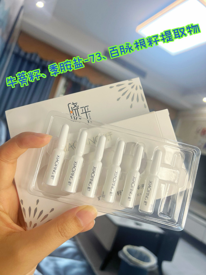基础油