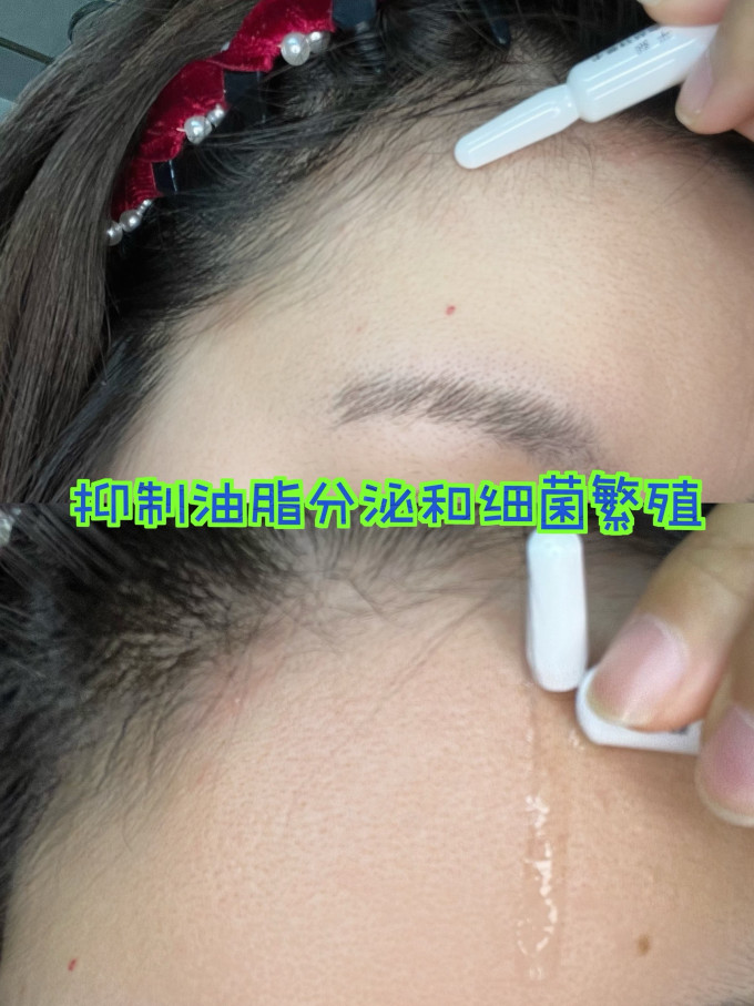 基础油