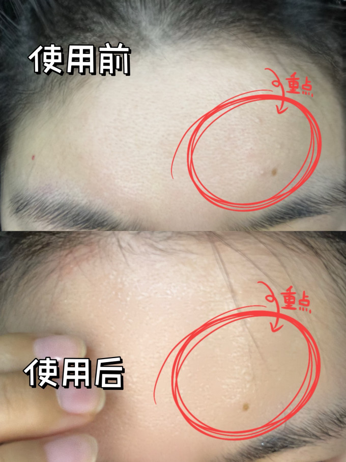 基础油