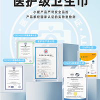 小妮医护级卫生巾：绵柔敏感肌的贴心守护者