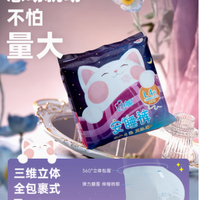 小妮安睡裤：轻薄透气，防漏无忧，一夜好眠的贴心守护者