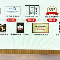 全球首个汽车钥匙电池更换服务标准发布，南孚传应成行业引领者