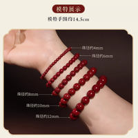 邂逅掌尚珠天然朱砂手串——腕间的高雅朱红传奇