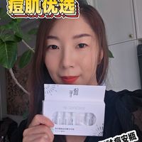 祛痘的终点是不长痘，让痘肌皮肤好到落泪的抗痘硬货