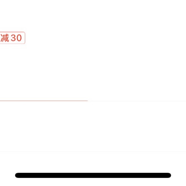 凑单优惠：利尻昆布价格新低