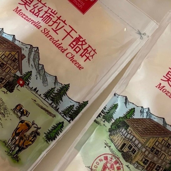  莫兹瑞拉干酪碎