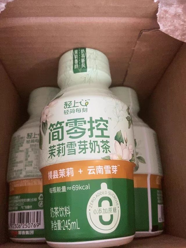 618吃喝指南：轻上茉莉雪芽奶茶，夏日舌尖盛宴