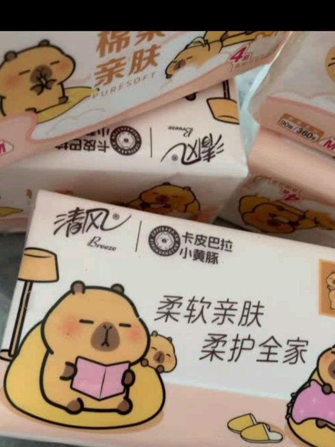 清风抽纸
