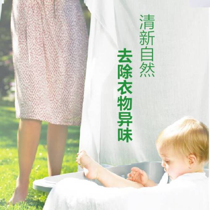 超能洗衣皂
