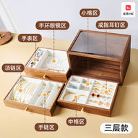 邂逅奢华,珍藏时光——天工妙家居旗舰店多层实木首饰盒
