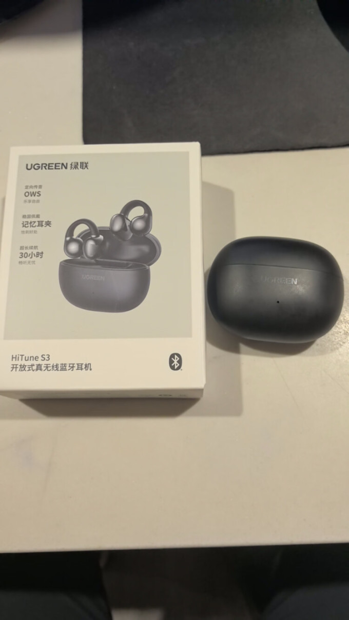 绿联耳机
