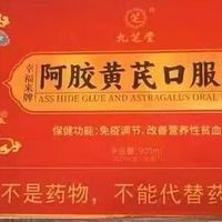 618必囤！打工人的「气血续命水」，把熬夜亏的全补回来💉