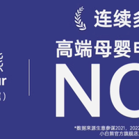 好物推荐 | 小白熊吹风机，实用派育儿好帮手