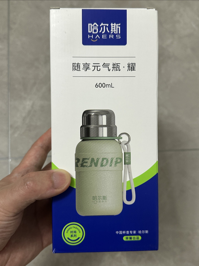 哈尔斯保温杯