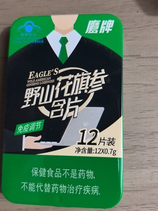 618打工人「补气续命」笔记｜鹰牌花旗参，把疲劳感按在地上摩擦