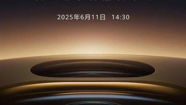 华为曝光一底双长焦专利：Pura 80系列首发