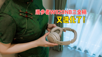 头戴耳机终极答案！降噪音质续航能否封神？ 