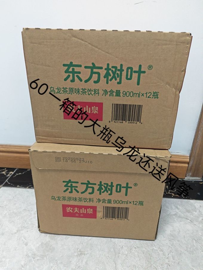 农夫山泉茶类饮料