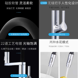 大白U悦厨房冷热水龙头:智享便捷,悦动水间