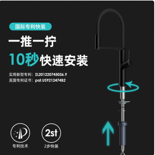 大白U悦厨房冷热水龙头:智能感应,悦享厨房新体验
