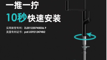大白U悦厨房冷热水龙头：智能感应，悦享厨房新体验