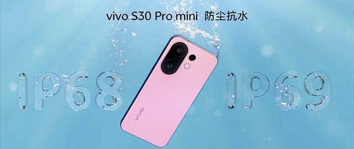 vivo S30 Pro mini限定礼盒开箱，手机包+漂浮圈玩疯水上派对 