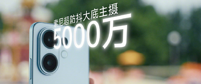 vivo S30系列全面开售，影像系统迎来专业级质变！