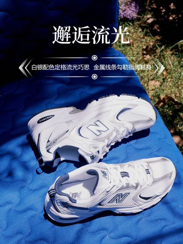 复古网鞋，夏季透气首选