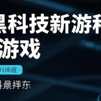运动黑科技揭秘，智能手环、VR健身游戏，科技如何改变我们。