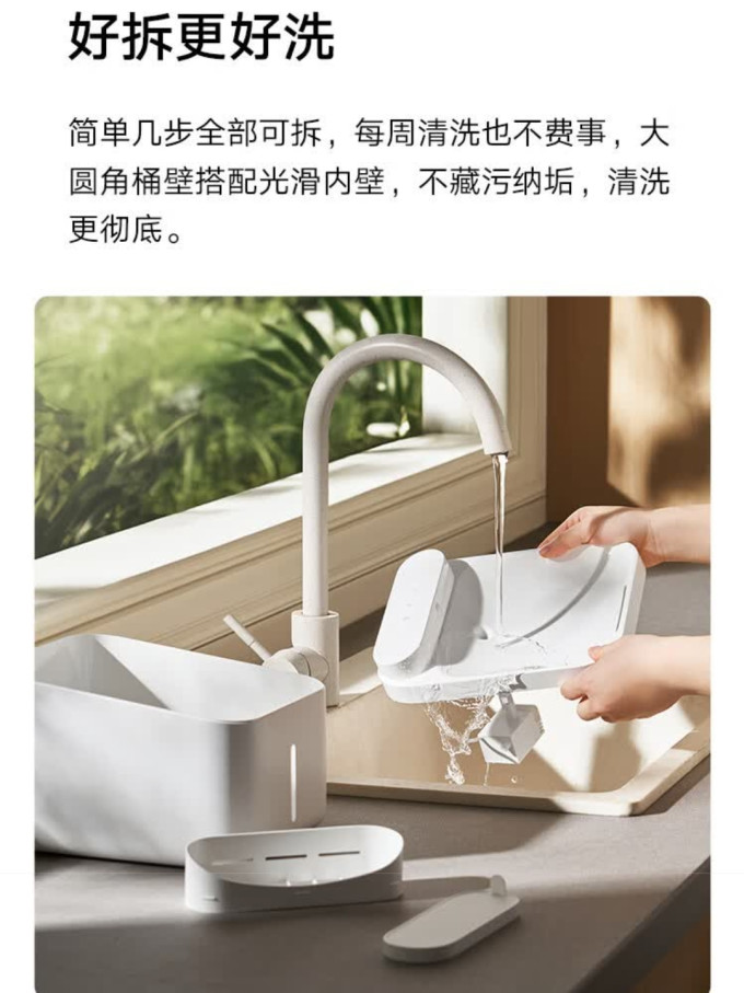 米家宠物智能饮水机