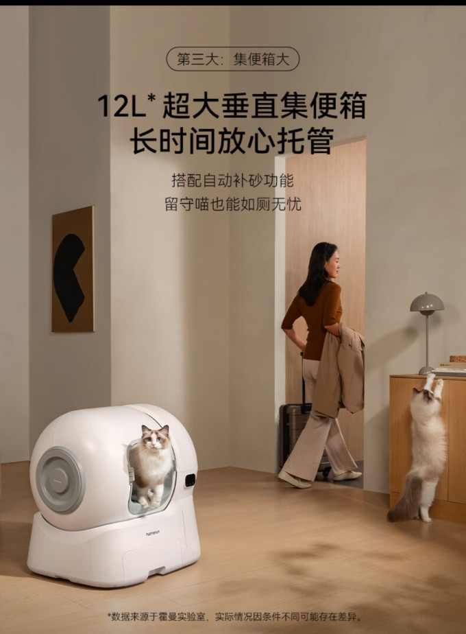 霍曼全封闭式猫砂盆