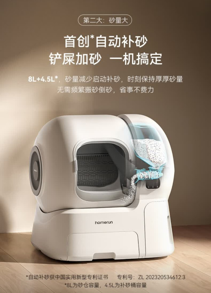 霍曼全封闭式猫砂盆