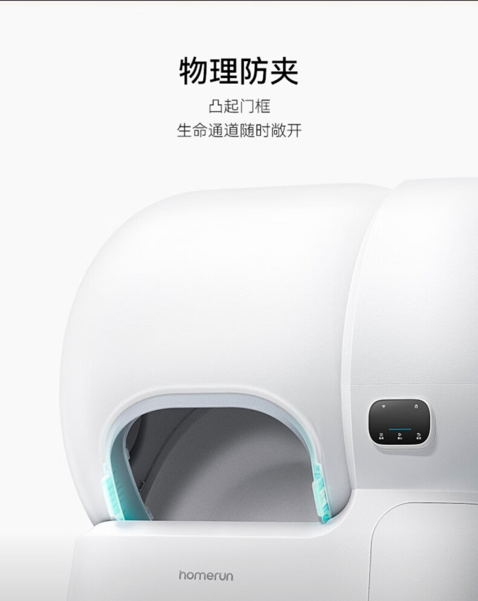 霍曼全封闭式猫砂盆