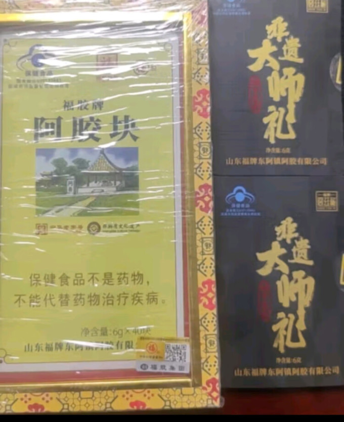 福牌阿胶基础健康