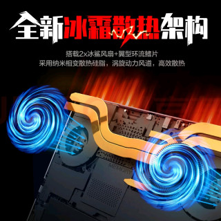 每日一“机”：机械革命蛟龙16Pro 2025（R9/16g/rtx5060/512g）
