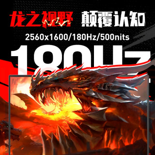每日一“机”：机械革命蛟龙16Pro 2025（R9/16g/rtx5060/512g）