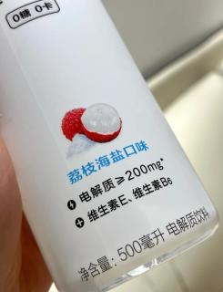 外星人电解质水：夏日清凉好选择